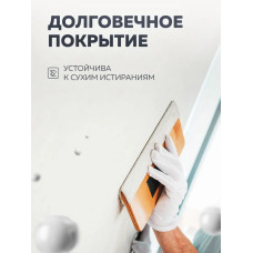 Шпатлевка АКРИЛОВАЯ 0,9 кг OLECOLOR для стен и потолков, для заделки трещин, Высокая эластичность, Готовая к применению, Шпаклевка для внутренних работ, белая